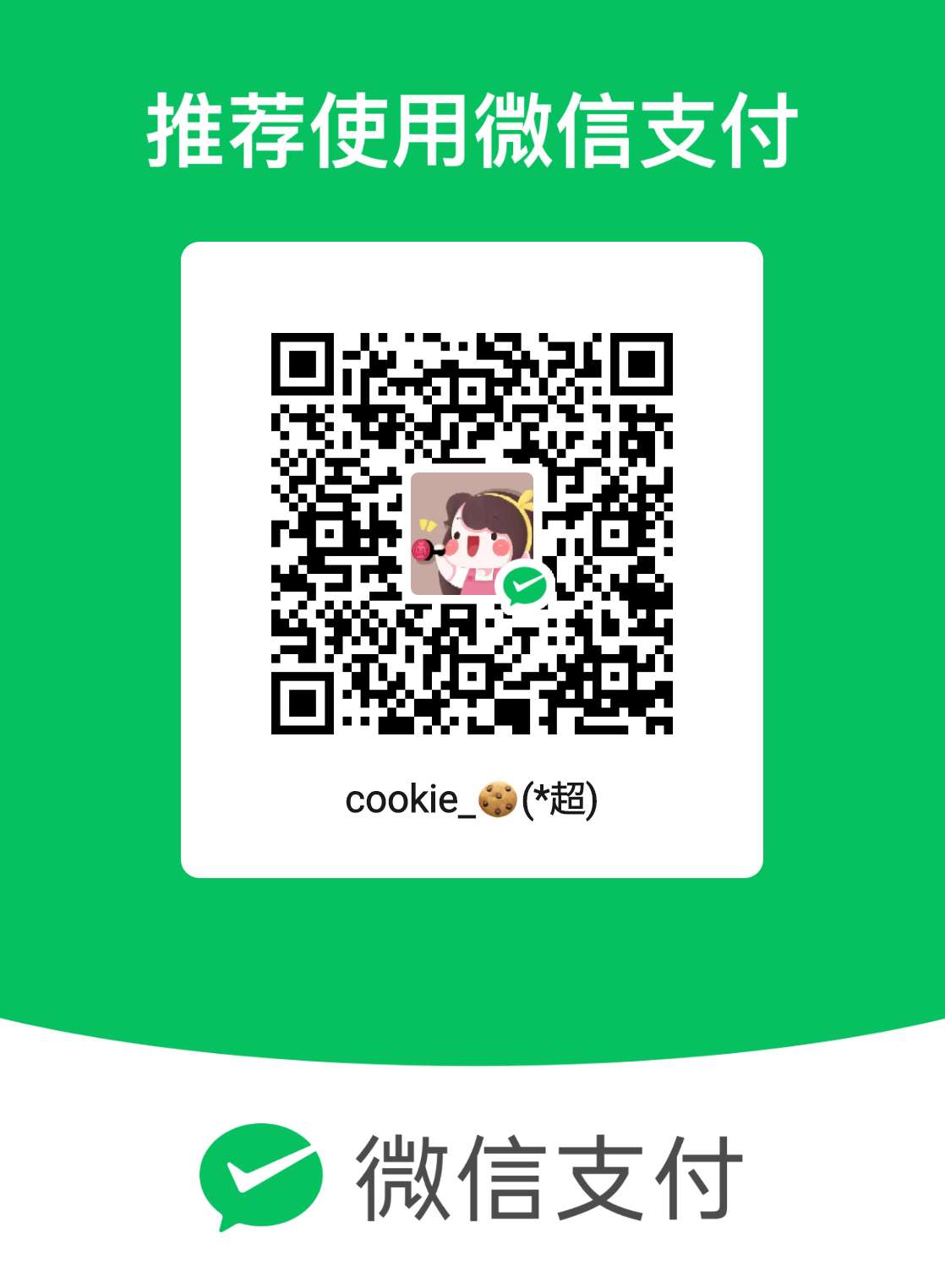 suedar WeChat Pay