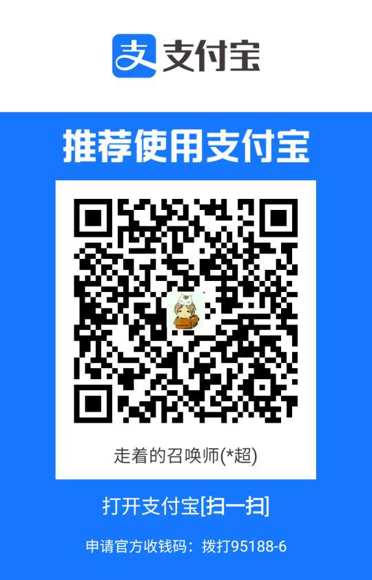 suedar Alipay